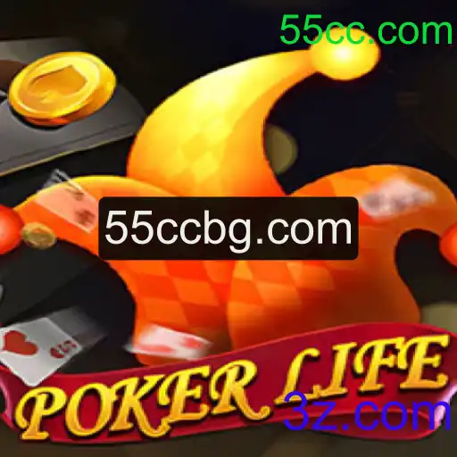 Descubra PokerLife: O Jogo de Cartas que Está Dominando 55cc.com